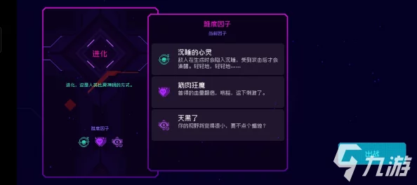 霓虹深渊无限：每日任务与挑战精准刷新时间全攻略，掌握游戏节奏新指南