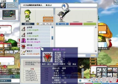 《冒险岛4代》快速升级秘诀与高效攻略指南：解锁加速成长的秘密技巧