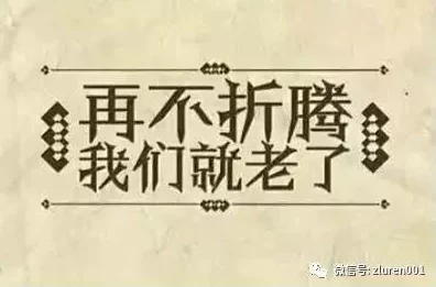 对18c的深入理解：这一时期在历史、文化和艺术方面的重要性与影响力分析