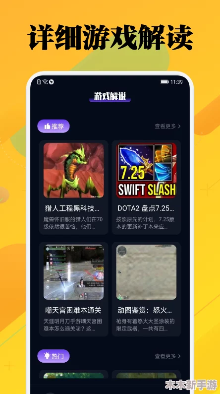 2024年必玩！探索俄罗斯最受欢迎与最具创意的趣味游戏精选