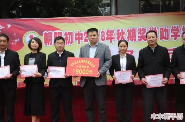 老师脱 让学生摸 图片：教育中的界限与师生关系的深思考