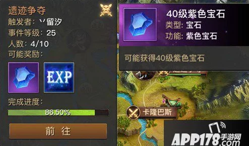 不朽大陆：全方位攻略，助你高效提升角色等级与实力
