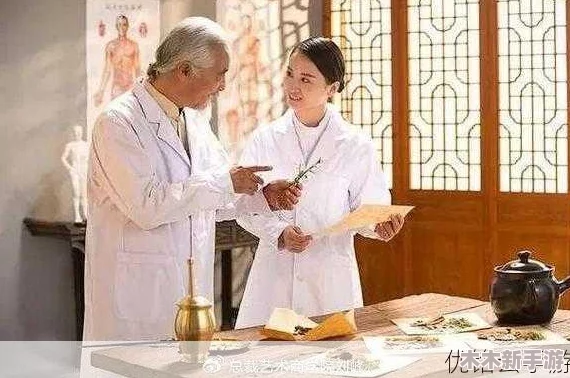 老中医用嘴排阴毒小雨，揭示了传统医学在清理体内毒素方面的独特方法与效果，引发人们对健康的新思考