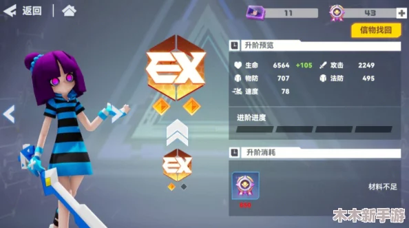 凹凸世界手游：全方位攻略梅莉养成技巧与核心技能详解