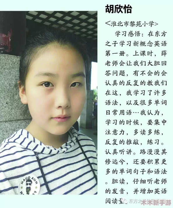 考的好妈妈随你上陈歌，体现了母亲对孩子教育的重视与支持，同时也反映出家庭氛围对学习成绩的重要影响