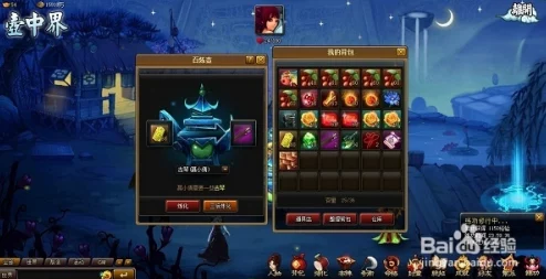 《神仙道》全面探索：游戏中需收集与升级的全套装备数量概览