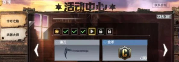 《使命召唤》游戏技巧：高效策略助你快速攀升等级，解锁更多精彩内容！