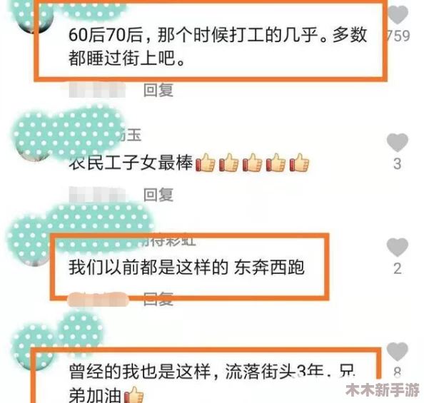 夫妻之间一晚上打几针？网友评价：这种行为有益健康还是潜藏风险，引发热议！