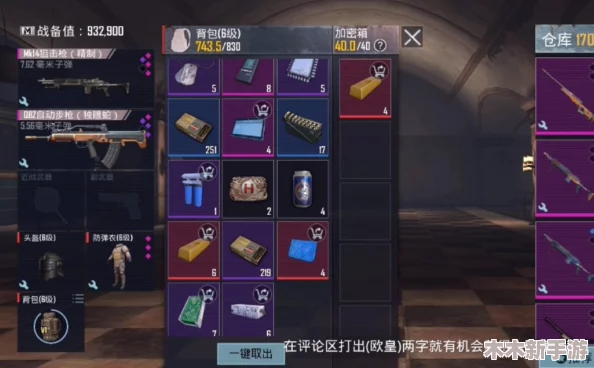 地铁逃生三图模式：揭秘最易爆金装备的神秘箱子位置！