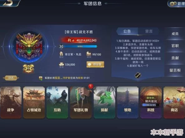 《永暮幻想》0氪玩家必看：全方位活动攻略集锦与高效策略推荐