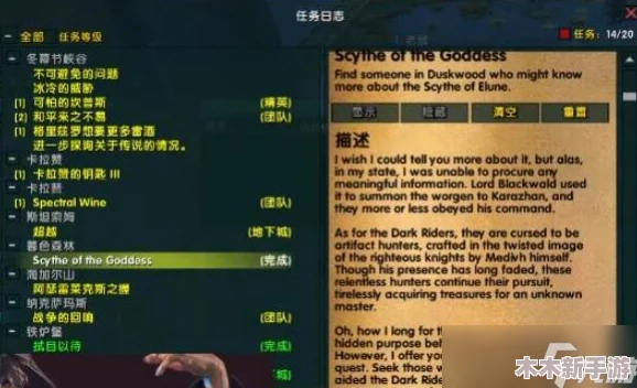《永暮幻想》0氪玩家必看：全方位活动攻略集锦与高效策略推荐
