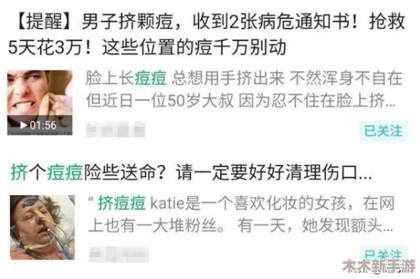 男生的坤坤 进老师的，网友评论：这标题真是让人忍不住想多了，难道是要上演一场校园爱情剧吗？