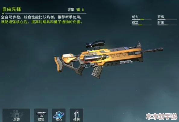 《三角洲行动》战场主宰：精选强力突击步枪，助你横扫广阔战区