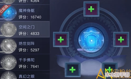 星魂之巅：构建无敌阵容的终极策略推荐指南
