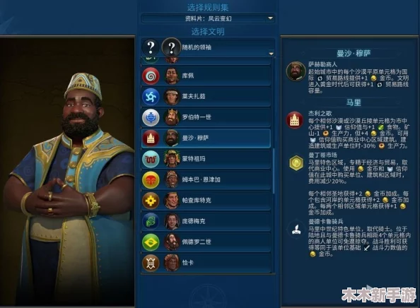 《文明6》手游：探索最强战斗领袖，谁才是战场上的无敌霸主？