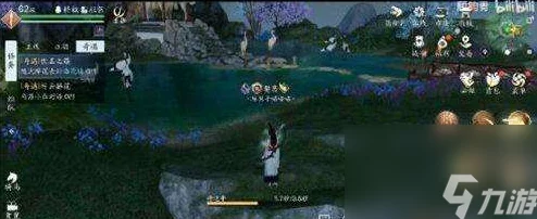 《天刀手游》饮玉之殇奇遇：完美结局达成攻略与细节揭秘