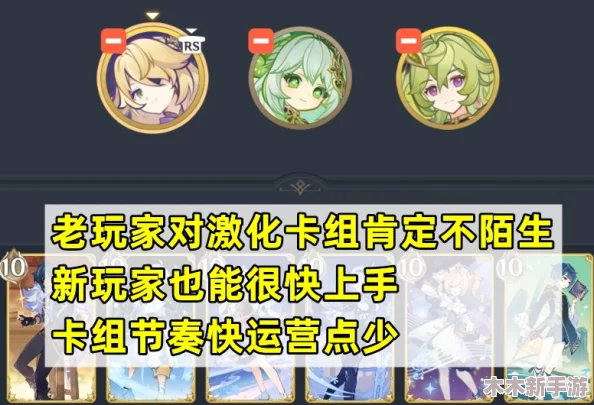 七圣召唤卡组推荐：探寻用户赞誉与见解，打造最强游戏策略组合！