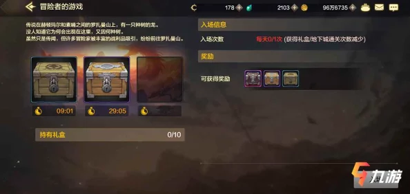 《地下城与勇士》手游：全面指南——高效获取彷徨者碎片策略分享