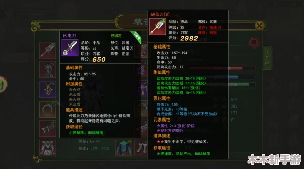 热血江湖中，让名字闪耀变色的神秘物品揭秘