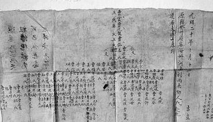 八重神子被丘丘人繁衍后代图：神秘遗传基因揭示古代文明交流密切