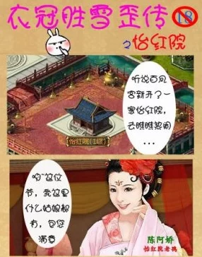 歪歪漫画sss：深入了解这一平台的独特魅力与丰富内容，带你领略漫画世界的无限可能性