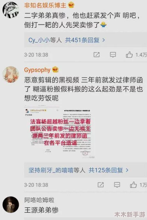 网曝门黑料正能量：如何转化网络争议中的积极力量推动社会进步