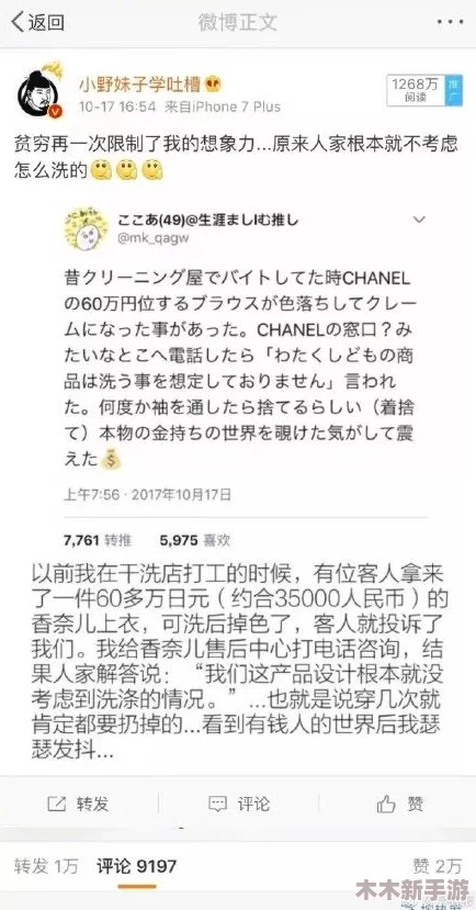 男生将坤坤申请女生定眼，网友调侃：这操作真是让人意想不到，难道要开启新的追星模式？