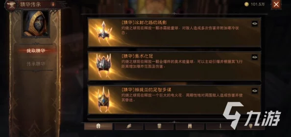暗黑破坏神不朽：高效收集与提交怪物精华的详细指南及地点揭秘