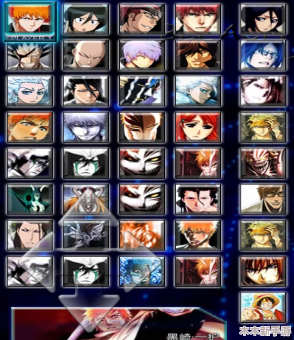死神vs火影3.3：全面对比解析，谁才是版本中的最强王者？