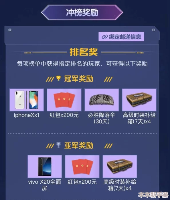 金秋狂欢盛宴，吃鸡翻牌夺宝战火热来袭！海量奖品等你挑战解锁，惊喜好礼享不停！