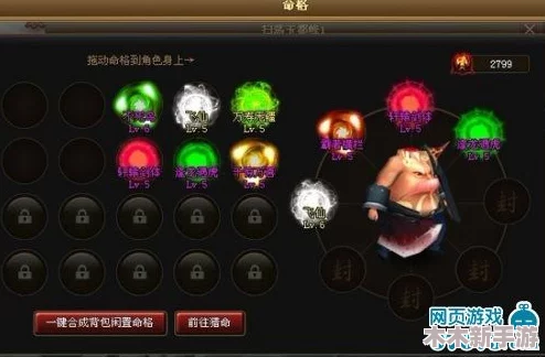 探索神仙道VIP12尊享之旅：充值金额全揭秘，解锁极致游戏体验