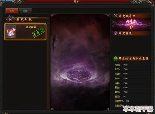探索神仙道VIP12尊享之旅：充值金额全揭秘，解锁极致游戏体验