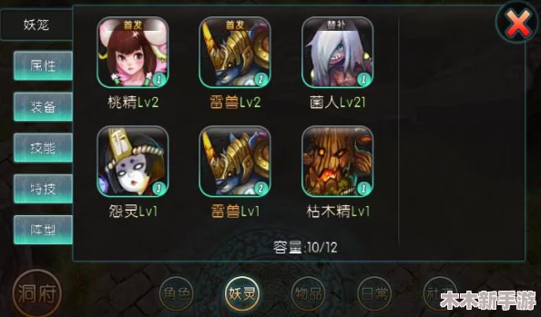 探索神仙道VIP12尊享之旅：充值金额全揭秘，解锁极致游戏体验
