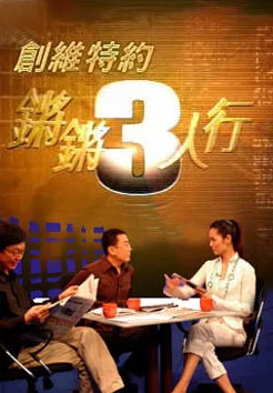锵锵锵锵锵游戏免费完整观看秘诀深入解析与体验分享
