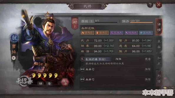 三国志10：盘点游戏中引领风云的十大神将及其辉煌战绩