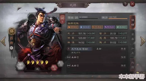 三国志10：盘点游戏中引领风云的十大神将及其辉煌战绩