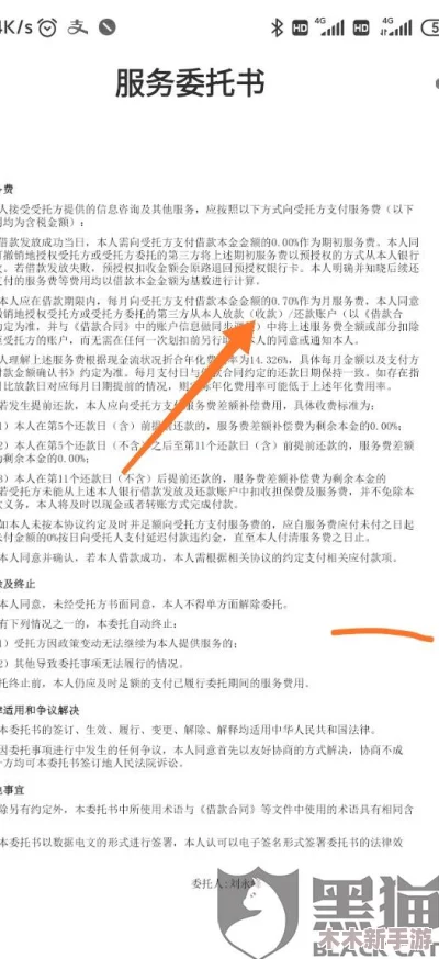 柔佳文枫，用户评价高度评价其服务质量，超出预期的体验与专业态度让人惊喜