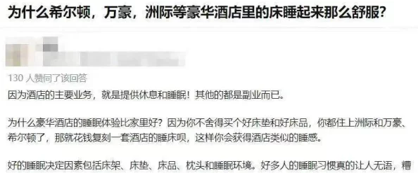 柔佳文枫，用户评价高度评价其服务质量，超出预期的体验与专业态度让人惊喜