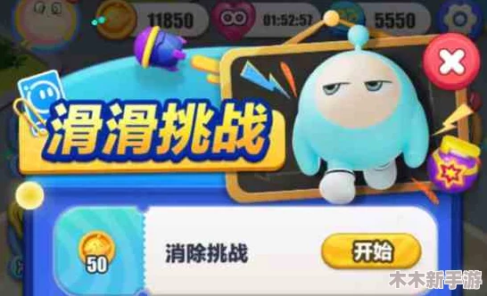 蛋仔滑滑乐：解锁第二关障碍挑战，技巧与路线全攻略分享