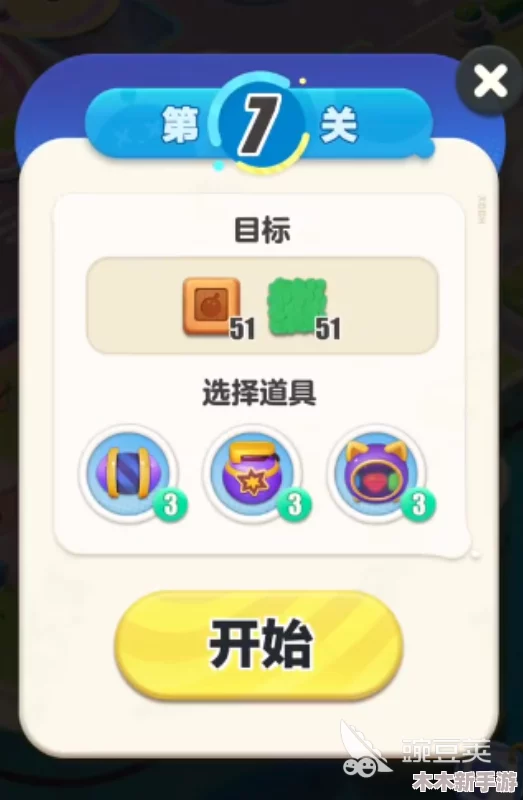 蛋仔滑滑乐：解锁第二关障碍挑战，技巧与路线全攻略分享