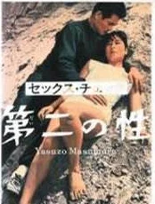 理解FUCKGay：在当代社会中对性别认同与表达的深刻反思与讨论