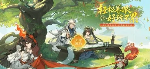 探索封神幻想世界：全面解锁兑换码大全与隐藏福利