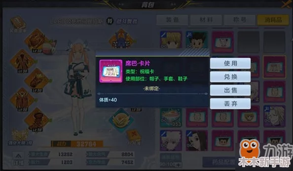 罗布乐思：苍穹主宰角色解锁全攻略与获取技巧分享