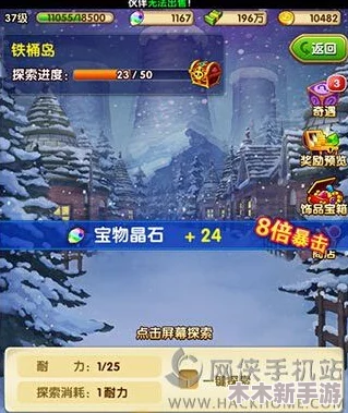 罗布乐思：苍穹主宰角色解锁全攻略与获取技巧分享
