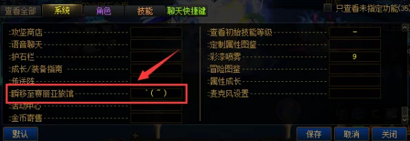 DNF游戏安装：选择最佳存储盘符，优化游戏体验指南