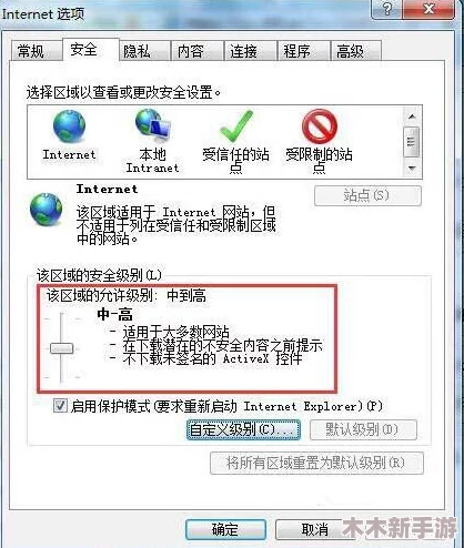 解决IE浏览器无法验证发布者身份的安全问题与策略