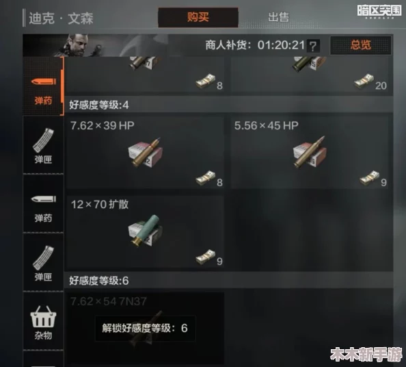 暗区突围高手必备：个性化键位设置推荐码大全，提升操作流畅度与胜率！