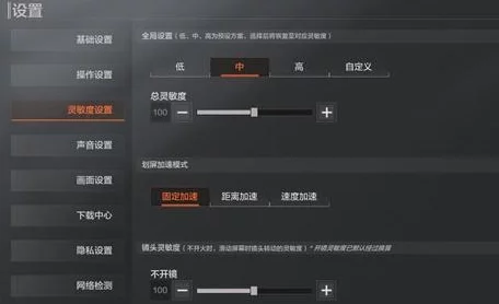 暗区突围高手必备：个性化键位设置推荐码大全，提升操作流畅度与胜率！