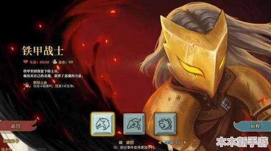 塔瑞斯世界战士职业全方位成长策略与技能搭配指南推荐