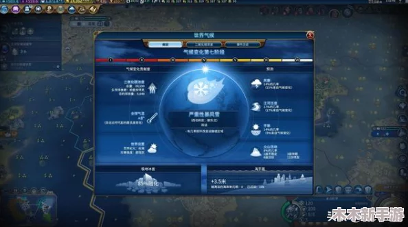《文明6》忠诚度DLC：探索全新策略维度，稳固城邦忠诚的艺术